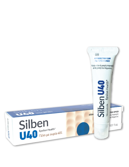 EPSILON HEALTH Silben U40 Απολεπιστική Γέλη με Ουρία 40% για Νύχια, Κάλους & Μικρές Περιοχές με Πάχυνση του Δέρματος, 15ml