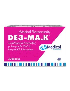 MEDICAL DE3-MA.K Βιταμίνη D3 2000IU, Βιταμίνη K2 &...