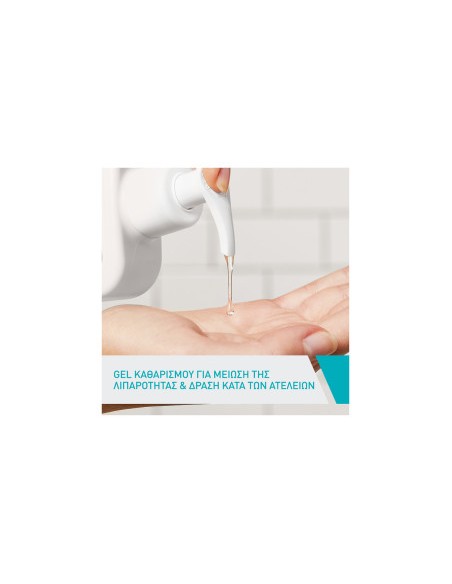 CeraVe Blemish Control Cleanser Gel Τζελ Καθαρισμού Προσώπου για Δέρμα με Τάση Ακμής με Σαλικυλικό Οξύ & Ceramides, 236ml