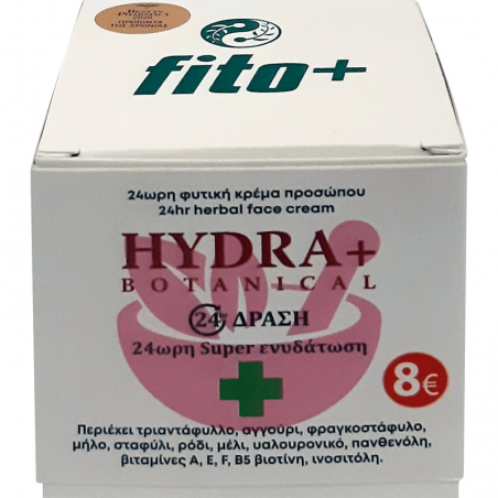 FITO+ Promo Hydra+ Botanical 24ωρη Ενυδατική Κρέμα Προσώπου, 50ml & Hydra+ Botanical 24ωρo Ενυδατικό Φυτικό Serum Προσώπου, 30ml