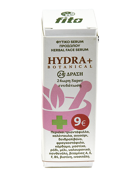 FITO+ Promo Hydra+ Botanical 24ωρη Ενυδατική Κρέμα Προσώπου, 50ml & Hydra+ Botanical 24ωρo Ενυδατικό Φυτικό Serum Προσώπου, 30ml