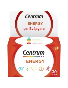 CENTRUM Energy Πολυβιταμίνη για Ενέργεια & Πνευματική...