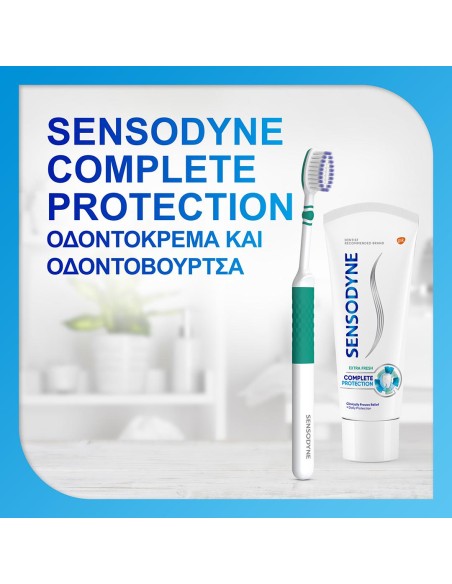 GSK Sensodyne Complete Protection Soft Μαλακή Οδοντόβουρτσα για Ευαίσθητα Δόντια, 1 τεμάχιο