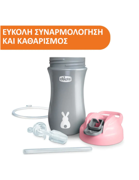 CHICCO Pop Up Cup Kids Παιδικό Ποτηράκι Κύπελλο από Σιλικόνη 2Y+ (από 2+ Ετών) ΡΟΖ, 350ml