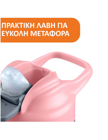 CHICCO Pop Up Cup Kids Παιδικό Ποτηράκι Κύπελλο από Σιλικόνη 2Y+ (από 2+ Ετών) ΡΟΖ, 350ml