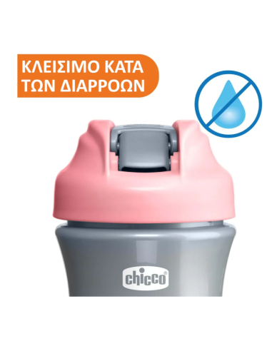 CHICCO Pop Up Cup Kids Παιδικό Ποτηράκι Κύπελλο...