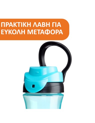 CHICCO Kids Cup Αεροστεγές Παιδικό Ποτηράκι...