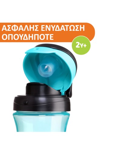 CHICCO Kids Cup Αεροστεγές Παιδικό Ποτηράκι...