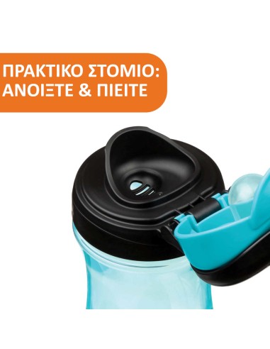 CHICCO Kids Cup Αεροστεγές Παιδικό Ποτηράκι...