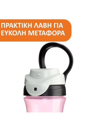 CHICCO Kids Cup Αεροστεγές Παιδικό Ποτηράκι...