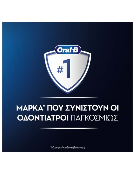 Oral-B Pro Series 1 Pink Edition Ηλεκτρική Οδοντόβουρτσα Ροζ με Χρονομετρητή, Αισθητήρα Πίεσης & ΔΩΡΟ θήκη ταξιδιού