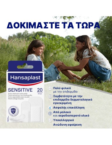 HANSAPLAST Sensitive Strips Υποαλλεργικά...