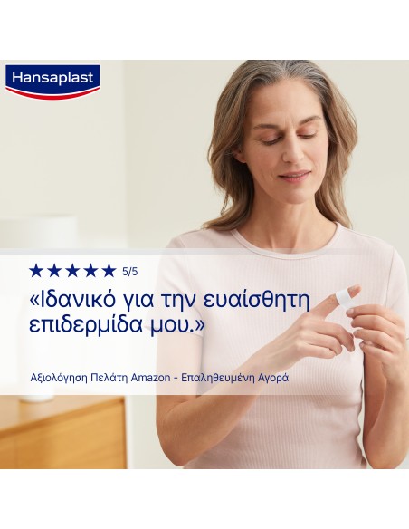 HANSAPLAST Sensitive Strips Υποαλλεργικά Επιθέματα Πληγών Σε 2 Μεγέθη, 20 τεμάχια