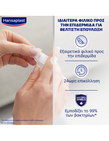 HANSAPLAST Sensitive Strips Υποαλλεργικά...