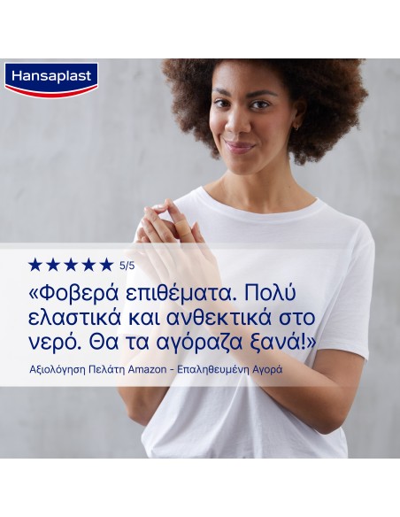 HANSAPLAST Elastic Strips Πολύ Ελαστικά Αδιάβροχα Επιθέματα Πληγών Σε 2 Μεγέθη, 20 τεμάχια