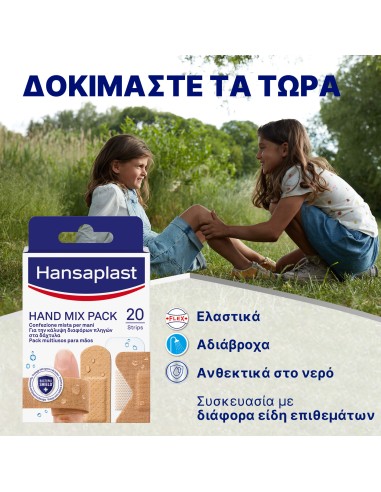 HANSAPLAST Hand Mix Pack Strips Συσκευασία με...