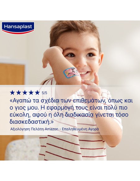 HANSAPLAST Junior Strips Mickey & Friends Παιδικά Αυτοκόλλητα Επιθέματα Πληγών με το Μίκυ & την Παρέα του σε 2 Μεγέθη 20 τεμάχια