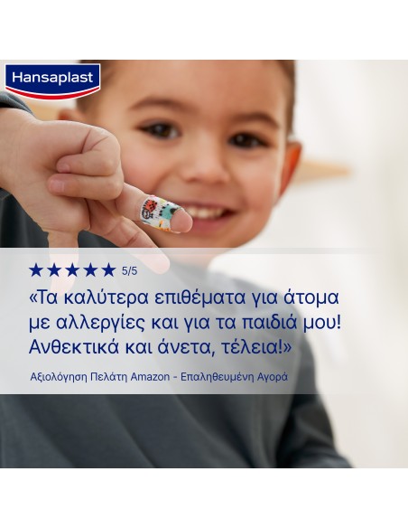 HANSAPLAST Kids Sensitive Strips Παιδικά Αυτοκόλλητα Επιθέματα Πληγών με Ζωάκια σε 2 Μεγέθη, 20 τεμάχια