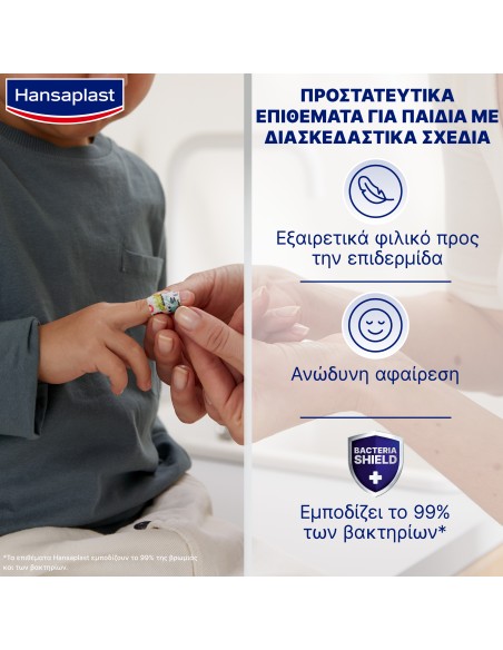 HANSAPLAST Kids Sensitive Strips Παιδικά Αυτοκόλλητα Επιθέματα Πληγών με Ζωάκια σε 2 Μεγέθη, 20 τεμάχια