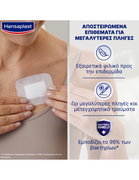 HANSAPLAST Sensitive XL Sterile Aποστειρωμένες Αυτοκόλλητες Γάζες για Ευαίσθητο Δέρμα 6x7cm, 5 τεμάχια