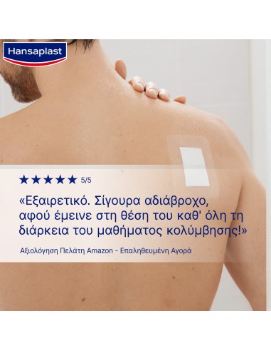 HANSAPLAST Aqua Protect XXL Sterile Αδιάβροχες...