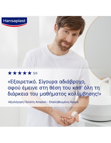 HANSAPLAST Aqua Protect XL Sterile Αδιάβροχες...