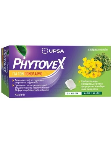 BIAN Phytovex Φυτικές Καραμέλες για τον...