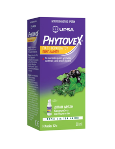 BIAN Phytovex Φυτικό Σπρέι Άμεσης Δράσης για το Λαιμό για...