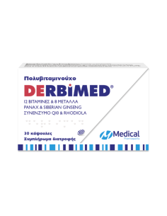 MEDICAL Derbimed Συμπλήρωμα Διατροφής με 12 Βιταμίνες,...