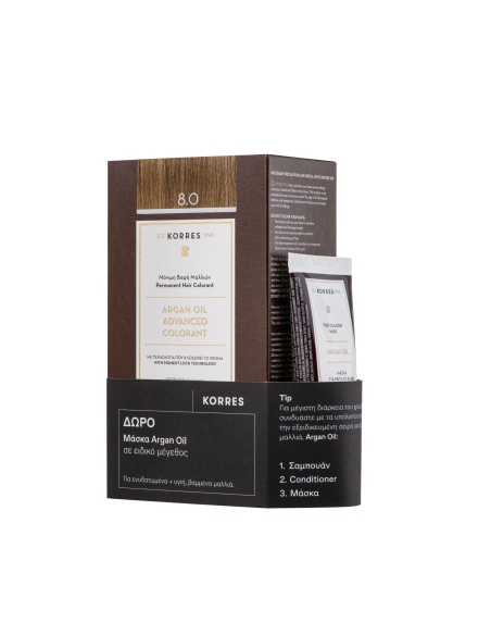 KORRES Gift Set Argan Oil Advanced Colorant Βαφή Μαλλιών 8.0 Ξανθό Ανοιχτό, 50ml & ΔΩΡΟ Μάσκα Argan Oil σε ειδικό μέγεθος, 40ml