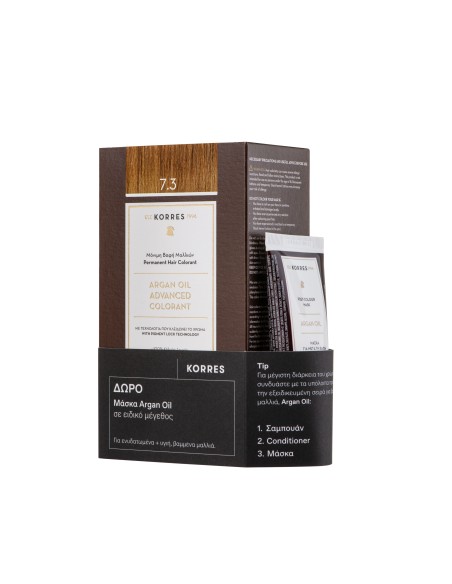 KORRES Gift Set Argan Oil Advanced Colorant Βαφή Μαλλιών 7.3 Ξανθό Χρυσό/Μελί 50ml & ΔΩΡΟ Μάσκα Argan Oil σε ειδικό μέγεθος 40ml