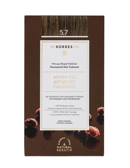 KORRES Gift Set Argan Oil Advanced Colorant Βαφή Μαλλιών 5.7 Σοκολατί, 50ml & ΔΩΡΟ Μάσκα Argan Oil σε ειδικό μέγεθος, 40ml