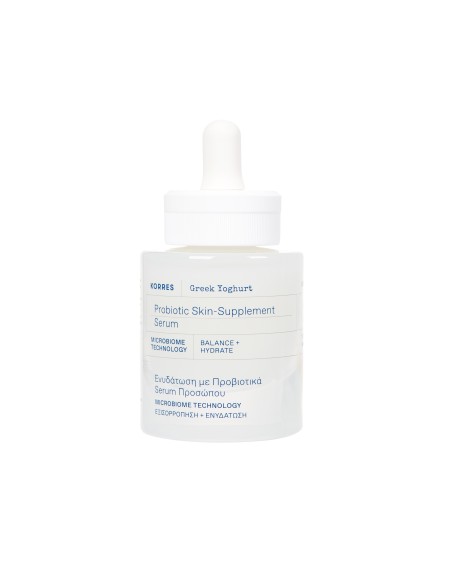 KORRES Greek Yoghurt Probiotic Skin-Supplement Serum Ελληνικό Γιαούρτι Ενυδάτωση με Προβιοτικά Serum Προσώπου, 30ml