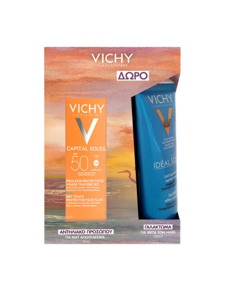 VICHY Capital Soleil Mattifying Dry Touch Face Fluid SPF50+ Αντηλιακή για Λιπαρό Δέρμα 50ml & Γαλάκτωμα 100ml