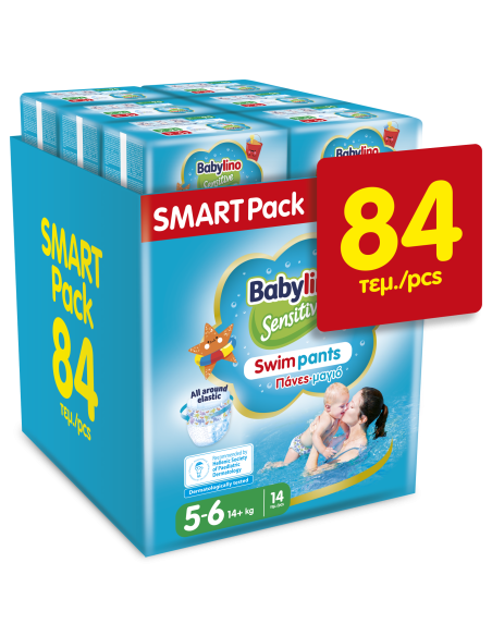 MEGA Babylino Sensitive Babylino Swim Pants Nο.5-6 (14+ kg) Απορροφητικές Βρεφικές Πάνες Μαγιό Smart Pack, 84 τεμάχια