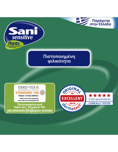 MEGA Sani Sensitive Pants Ελαστικό Εσώρουχο Ακράτειας No.3 Large (Διαστάσεις Περιφέρειας 100-140cm), 96 τεμάχια