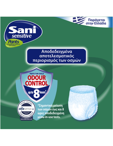 MEGA Sani Sensitive Pants Ελαστικό Εσώρουχο...