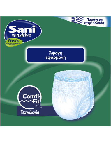 MEGA Sani Sensitive Pants Ελαστικό Εσώρουχο...