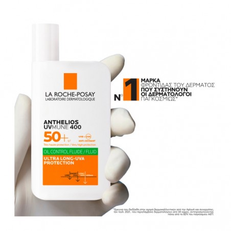 LA ROCHE POSAY Anthelios Anti-Brillance Mist SPF50+ Αντηλιακό Μist Προσώπου για Λιπαρό δέρμα & Ματ Αποτέλεσμα On the go, 75ml