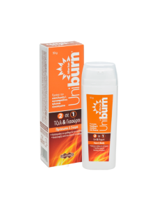 UNI-PHARMA Uniburn After Sun Face & Body 2 σε 1 Τζελ &...