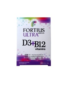 GEOPLAN Fortius Ultra D3 4000IU + B12 1000μg Vitamins...