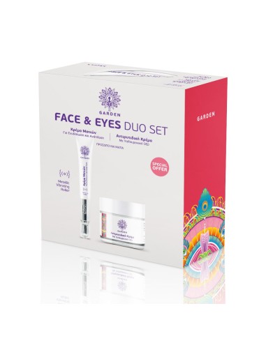 GARDEN Face & Eyes Duo Set No1 Κρέμα Ματιών...