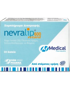 MEDICAL Nevralip 600 Retard Συμπλήρωμα Διατροφής με...