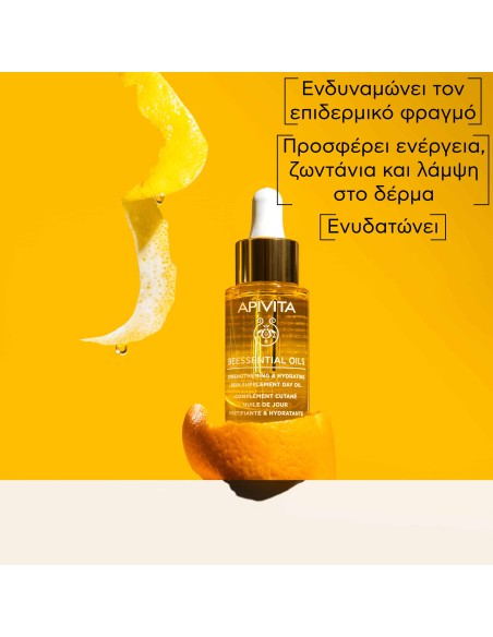 APIVITA Beessential Oils Stregthening & Hydrating Skin Supplement Day Oil Έλαιο Προσώπου Ημέρας για Ενυδάτωση & Ενδυνάμωση, 15ml