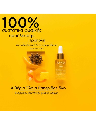 APIVITA Beessential Oils Stregthening &...