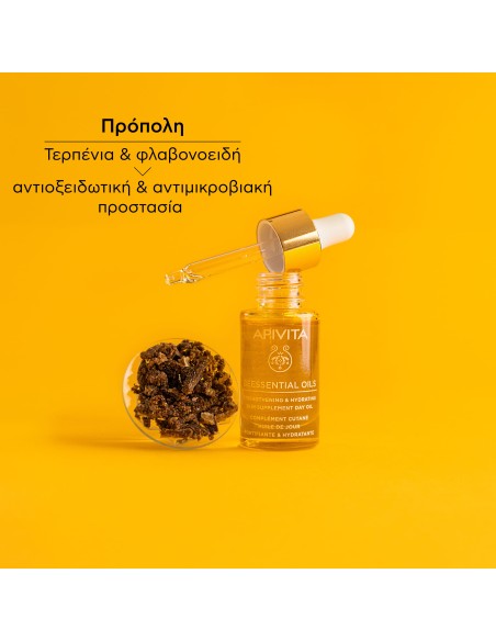 APIVITA Beessential Oils Stregthening & Hydrating Skin Supplement Day Oil Έλαιο Προσώπου Ημέρας για Ενυδάτωση & Ενδυνάμωση, 15ml