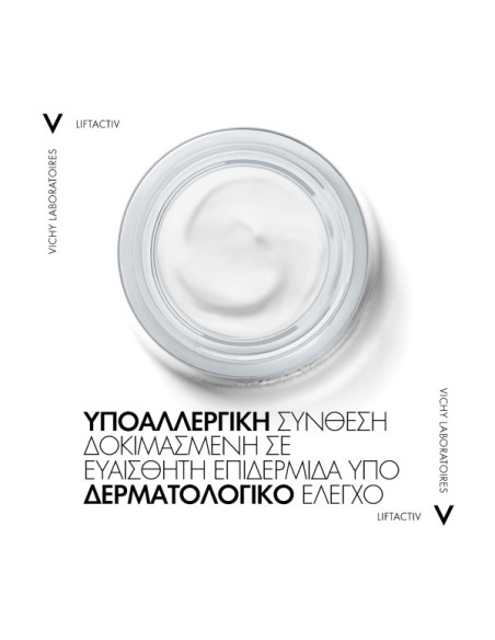 VICHY Liftactiv H.A. Anti-Wrinkle Firming Cream Dry Skin Αντιρυτιδική Κρέμα Ημέρας για Ξηρή Επιδερμίδα, 50ml