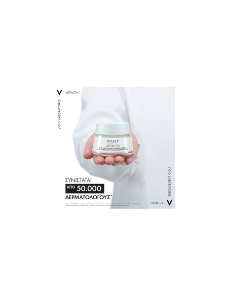 VICHY Liftactiv H.A. Anti-Wrinkle Firming Cream Dry Skin Αντιρυτιδική Κρέμα Ημέρας για Ξηρή Επιδερμίδα, 50ml