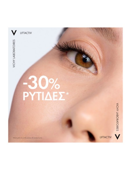 VICHY Liftactiv H.A. Anti-Wrinkle Firming Cream Dry Skin Αντιρυτιδική Κρέμα Ημέρας για Ξηρή Επιδερμίδα, 50ml