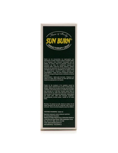 ERYTHRO FORTE Sun Burn 12% D-Panthenol After...